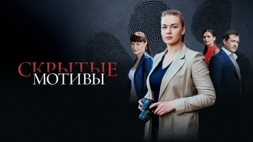 Раскрываем тайны экрана: Гид по лучшим детективным сериалам онлайн