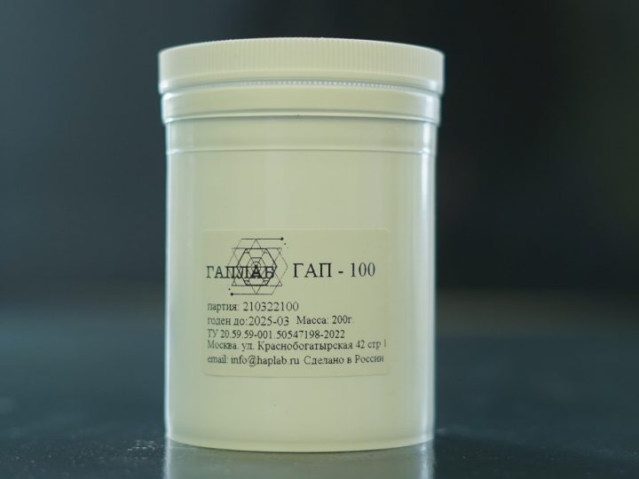 Синтетический гидроксиапатит кальция в Москве: наш проверенный путь выбора и применения с ГАПЛАБ