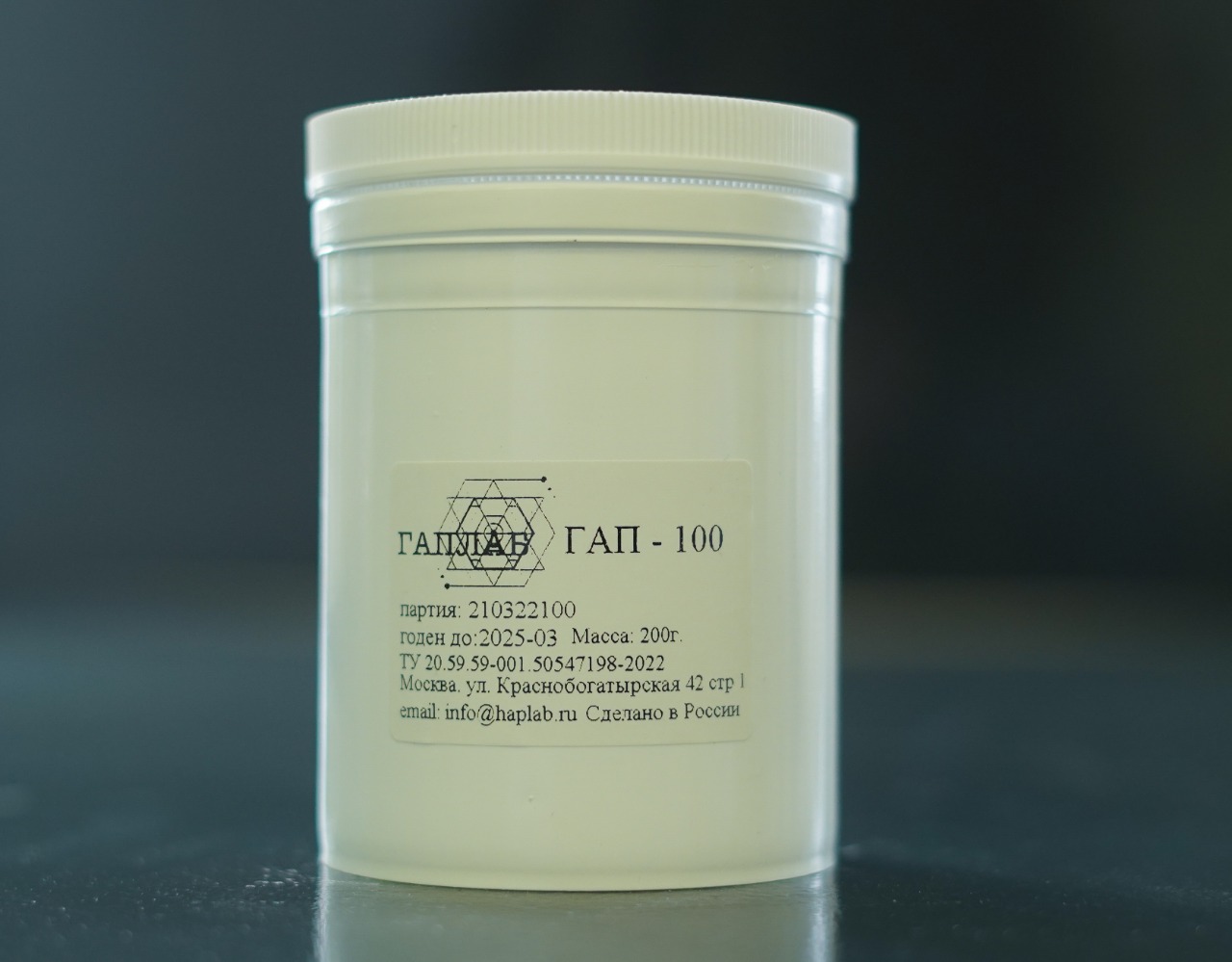 Синтетический гидроксиапатит кальция в Москве: наш проверенный путь выбора и применения с ГАПЛАБ